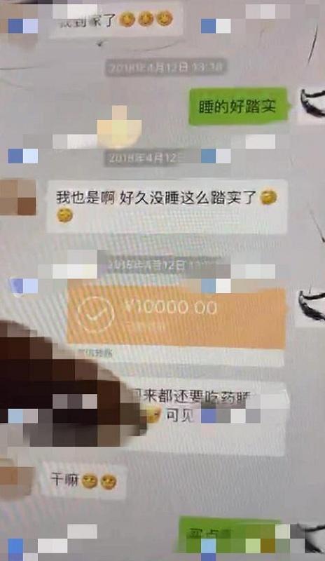 继张丹峰后又一个好老公出轨了?新婚不到2年,男方正式回应!
