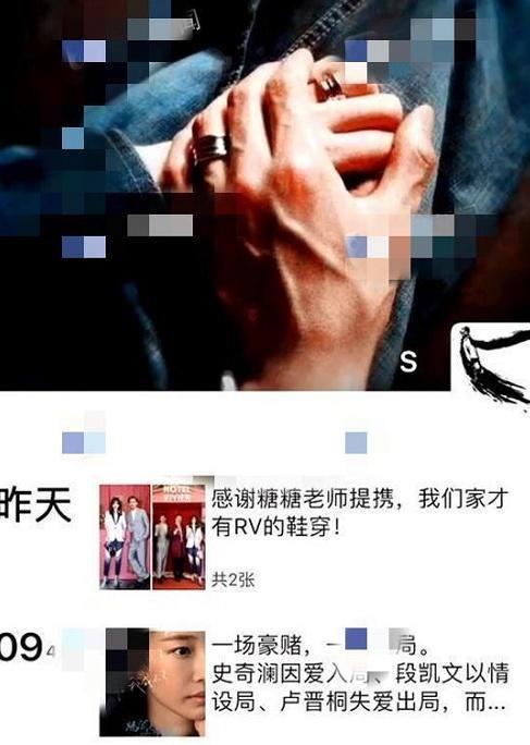 继张丹峰后又一个好老公出轨了?新婚不到2年,男方正式回应!