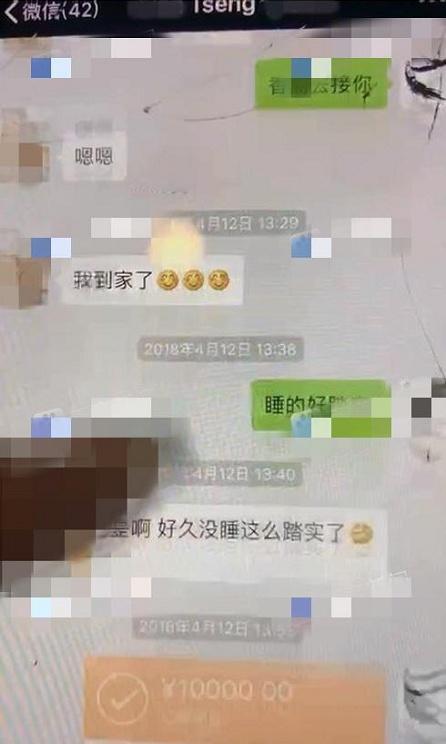 继张丹峰后又一个好老公出轨了?新婚不到2年,男方正式回应!