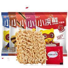 龙潭方便面小时候的回忆,名字很有意思的,味道也是很棒的