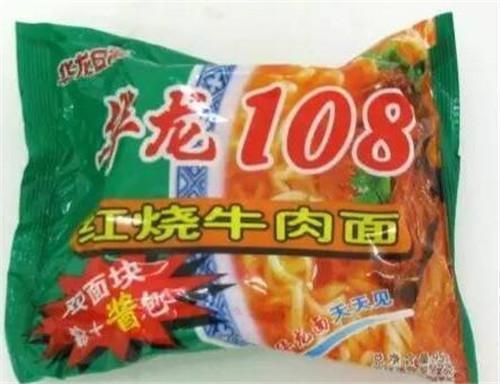 龙潭方便面小时候的回忆,名字很有意思的,味道也是很棒的