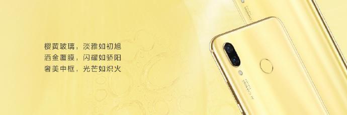 仅仅凭一件樱草黄就想做植物系少女?其实你还少了樱草金