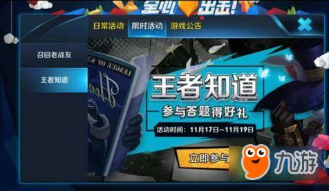 王者荣耀趴在朕的脚下的蝼蚁是谁的台词 王者知道答案