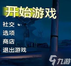 无主之地3怎么联机 无主之地3联机游玩教程