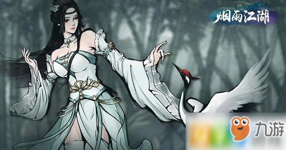 烟雨江湖武学红拂袖怎么获得 红拂袖获得方法