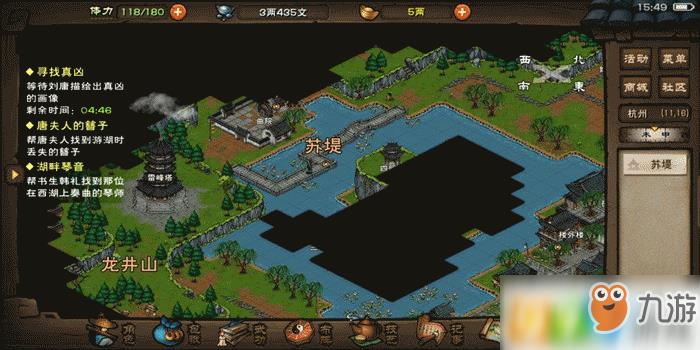 烟雨江湖武学红拂袖怎么获得 红拂袖获得方法