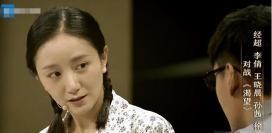 她被称为女版翟天临,却因去掉一颗痣人气大减,今出席综艺无人识