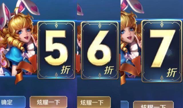 神秘商店仅剩2天,电玩小子不算啥,韩信这两款皮肤错过你不哭吗