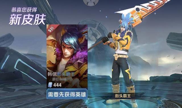 神秘商店仅剩2天,电玩小子不算啥,韩信这两款皮肤错过你不哭吗