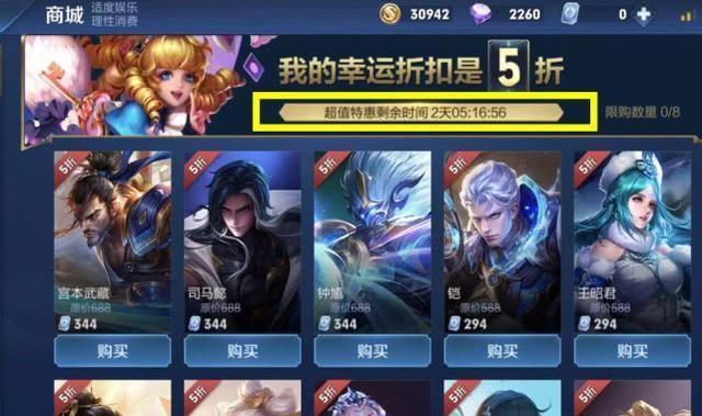 神秘商店仅剩2天,电玩小子不算啥,韩信这两款皮肤错过你不哭吗