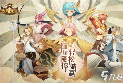 剑与远征霜息冰原隐藏宝箱位置 剑与远征最新霜息冰原隐藏宝箱在哪 剑与远征霜息冰原隐藏宝箱位置 剑与远征最新霜息冰原隐藏宝箱在哪