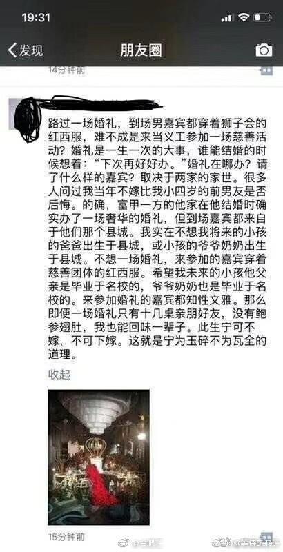 “戏精炫富”女律师被查!曾自称亚太第一大律所合伙人、一单业务几百万