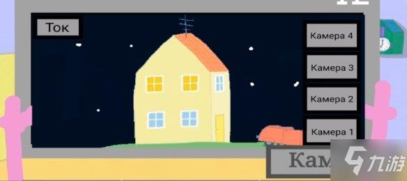 《小猪佩奇的五夜后宫》怎么玩 小猪佩奇的午夜后宫玩法技巧