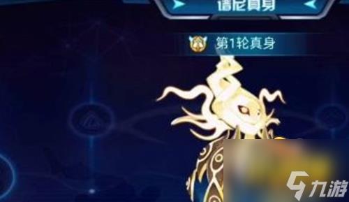 赛尔号谱尼真身怎么打-谱尼真身打法攻略