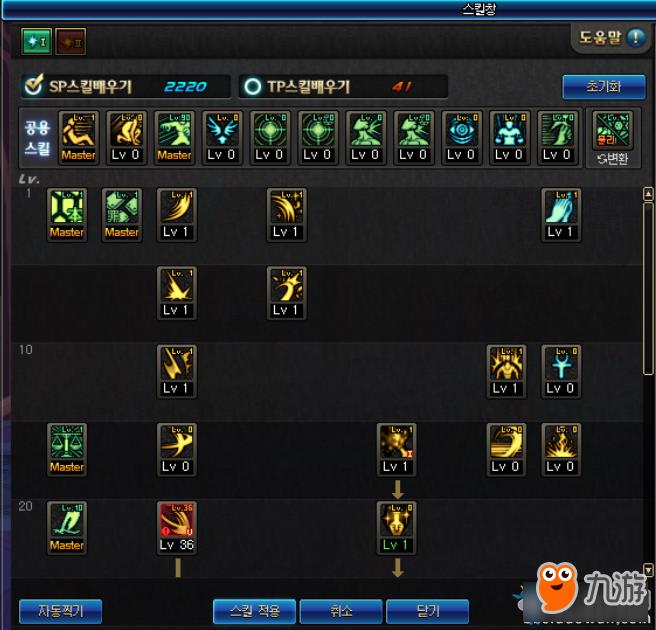 DNF异端审判者加点方案推荐 DNF异端审判者怎么加点