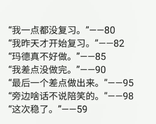 这些“沙雕图”看了之后能让人说“真实”,张张绝妙!