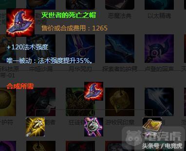 被忽略的大后期符文 风暴聚集后期真无解！