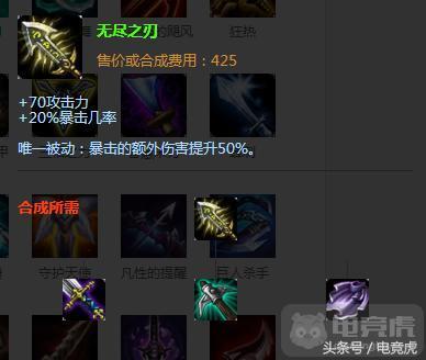 被忽略的大后期符文 风暴聚集后期真无解！