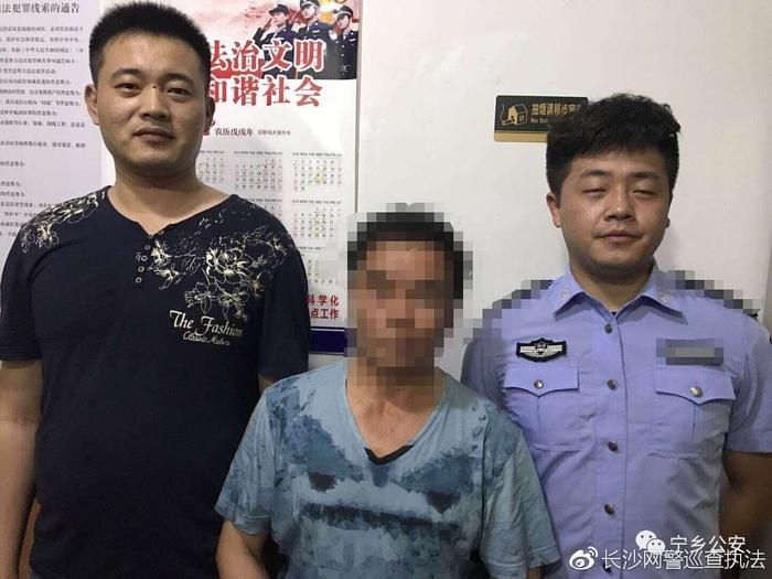 一男子造谣横市四名干部被抓,被拘留七日!