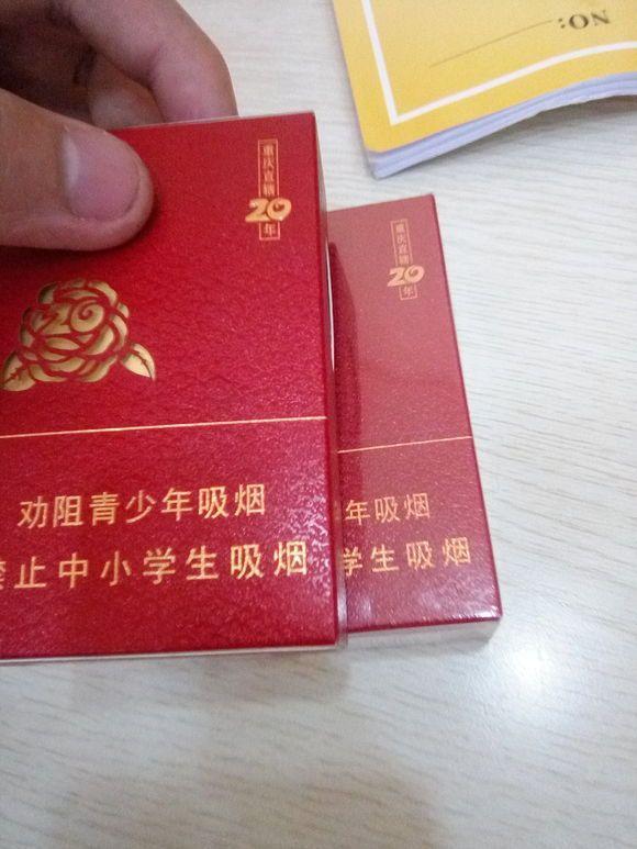 这种香烟专为重庆而生,一根能抽出4种味道,镂空包装,侧推打开