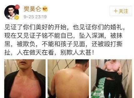 究竟是家暴还是出轨？何洁离婚案开庭，结果出人意料