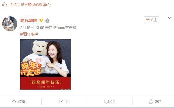 帕托表白迪丽热巴，为啥热巴从来没回应过他？