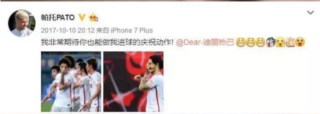 帕托表白迪丽热巴，为啥热巴从来没回应过他？