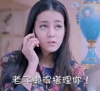 帕托表白迪丽热巴，为啥热巴从来没回应过他？