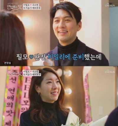 史上第一位艺人通过相亲节目闪婚，韩星李必模对女嘉宾一见钟情！