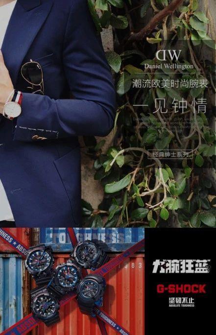 DW跟卡西欧有一比之力?懂表都不会这样选