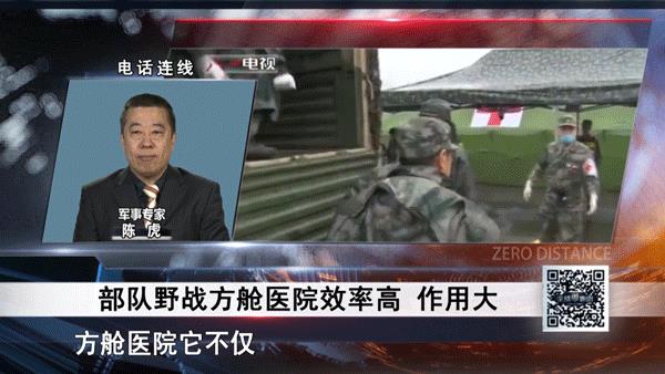 就位！与《全球零距离》一起战疫吧！