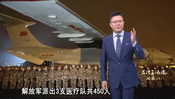 就位！与《全球零距离》一起战疫吧！