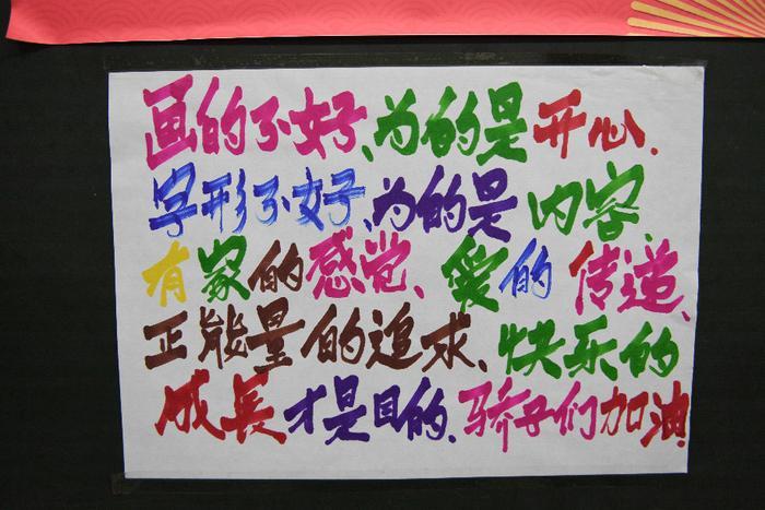 宿管大爷手绘励志暖心“表情包”