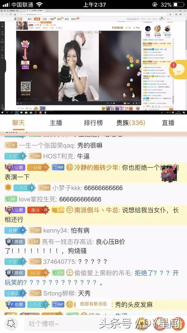 神壕｜牛总150万兜售满级账号；牛总拒绝女主播“千里送”