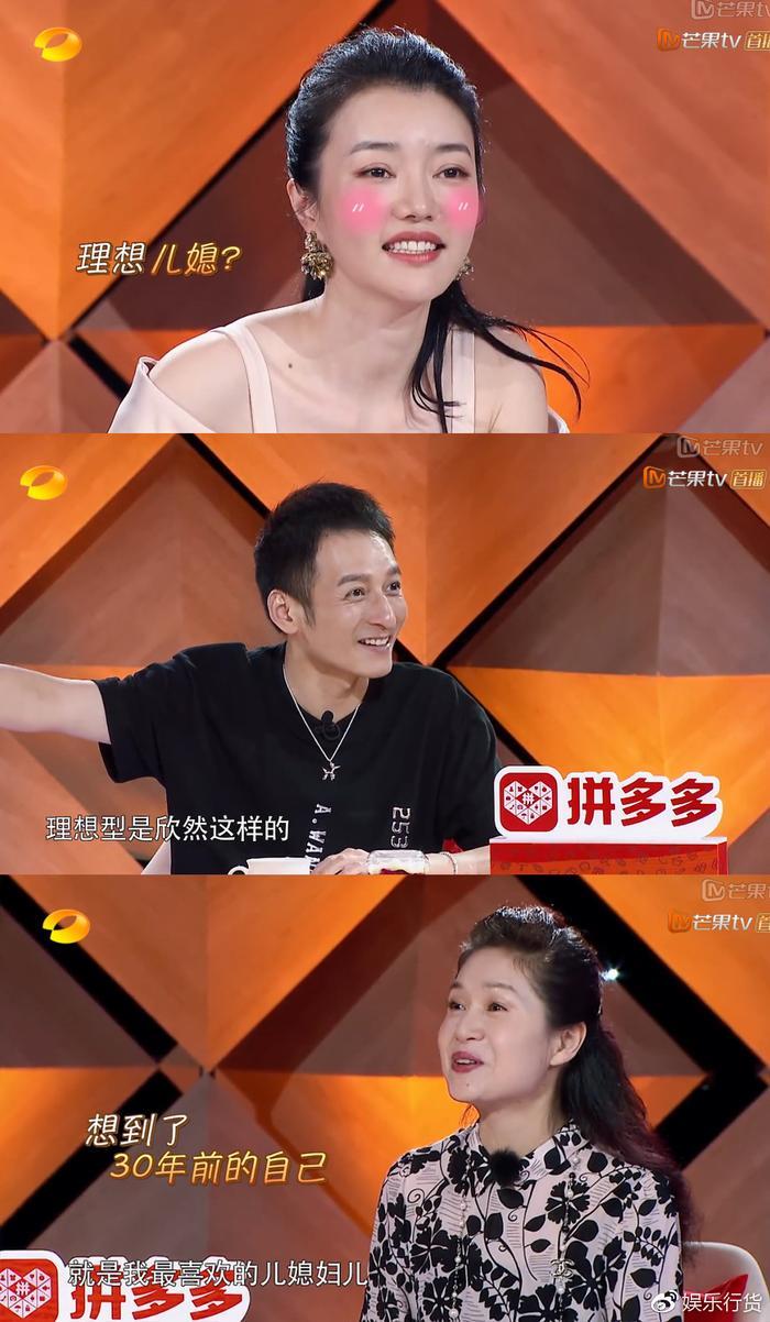 武艺送惊喜惹哭欣然，扒一扒两个人私下里什么关系