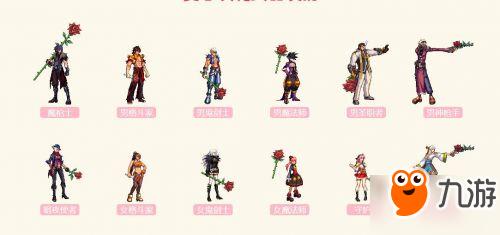 dnf甜蜜情人节礼盒内容 dnf爱心玫瑰武器装扮一览 dnf甜蜜情人节礼盒内容 dnf爱心玫瑰武器装扮一览