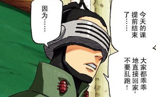 连卡卡西的真面目都曝光了,可这个角色的样子依然是个谜!