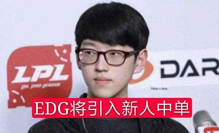 EDG新中单来了, 训练室照片曝光, 粉丝: 想把大腿Scout逼走?