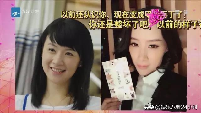 整容变残的6位女星，都快认不出来了！