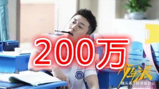 少年派：微博粉丝数排行，钱三一1千万，林妙妙和邓小琪差距大