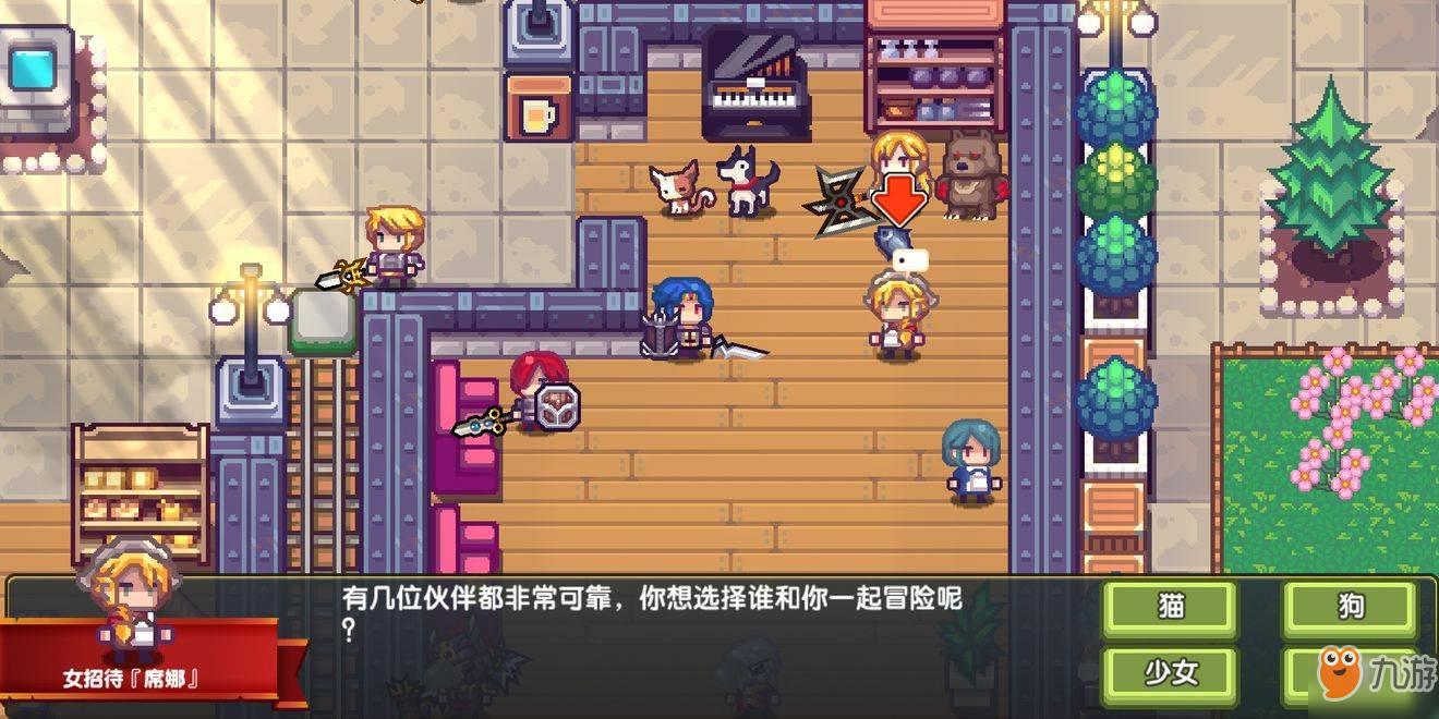 伊洛纳开局宠物选择攻略