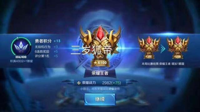 卢老爷子阴魂不散?傻狐帝直播被弹幕疯狂攻击疑遭复仇!!