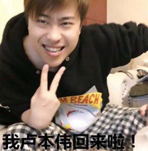 ​卢老爷子阴魂不散?傻狐帝直播被弹幕疯狂攻击疑遭复仇!!