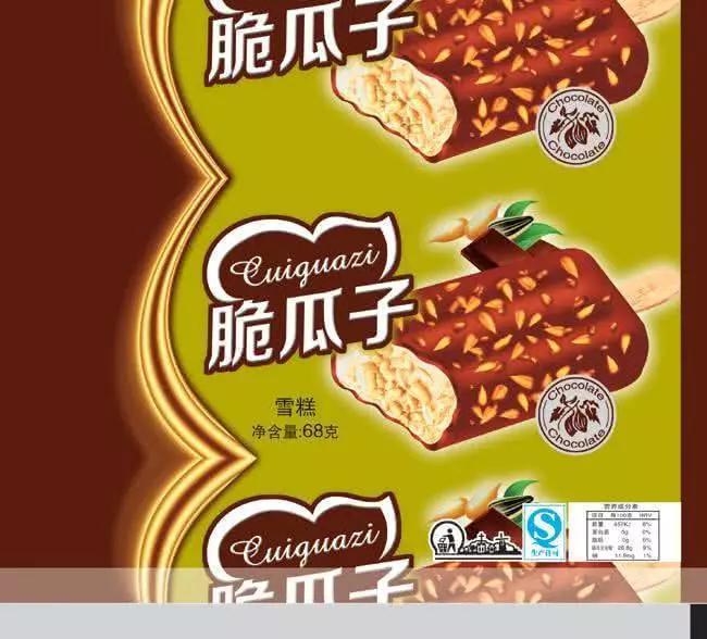 已经“绝版”的四种雪糕，90后的回忆，00后肯定没吃过！