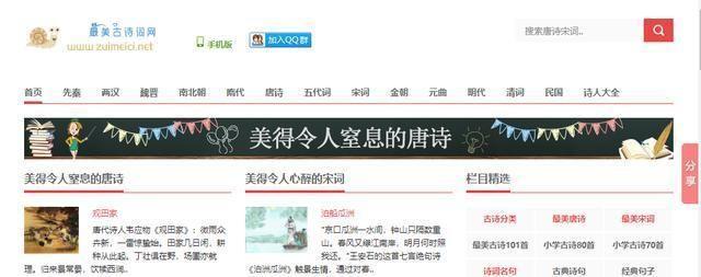 这些几个值得推荐的电脑网站，你知道几个呢