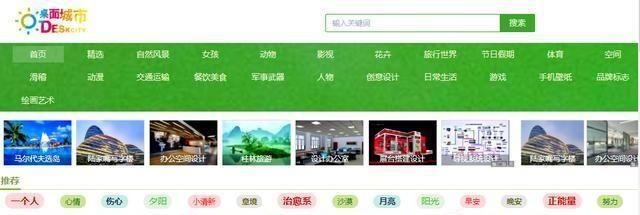 这些几个值得推荐的电脑网站，你知道几个呢