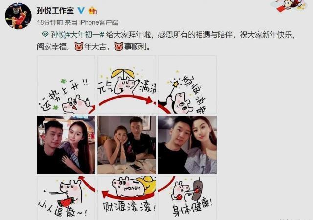 前男篮孙悦:无球可打也幸福!携美妻陈露微博晒照,帅气亮相