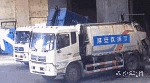 大王爆笑gif趣图：马化腾坐公交车刷的是Q币么