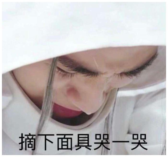 面面C位出道，镇魂女孩变面粉，心疼沈教授，不过面面是真的好看