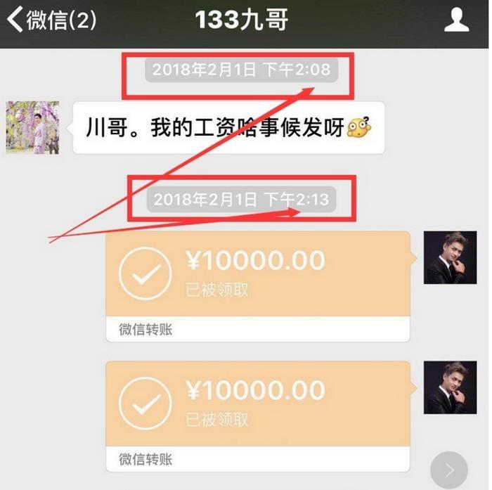 渝万公会首次回击虎牙:造谣、威逼利诱,甚至报假案?